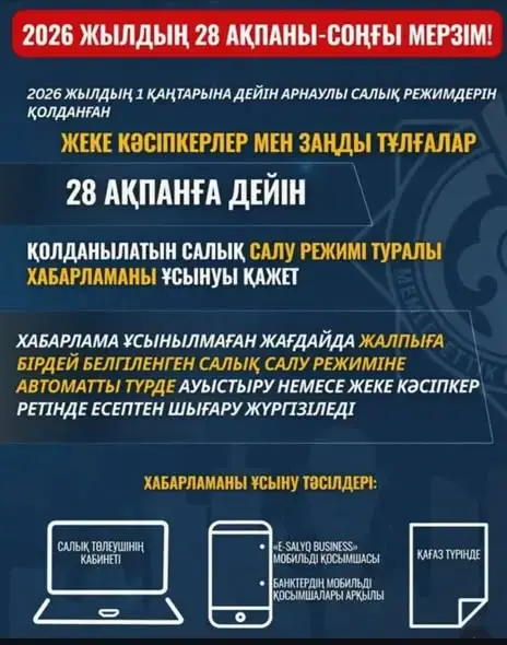 Вниманию налогоплательщиков! (2)