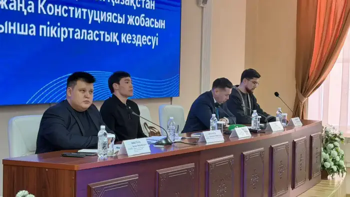 Студенческая молодёжь Казахстана обсуждает ключевые изменения в Конституции для создания прогрессивного общества Уральске