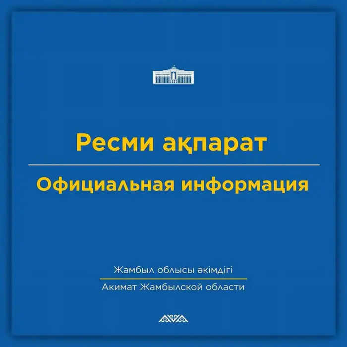 Сильный ветер в Жанатасе: повреждены здания и отключено электричество Уральске