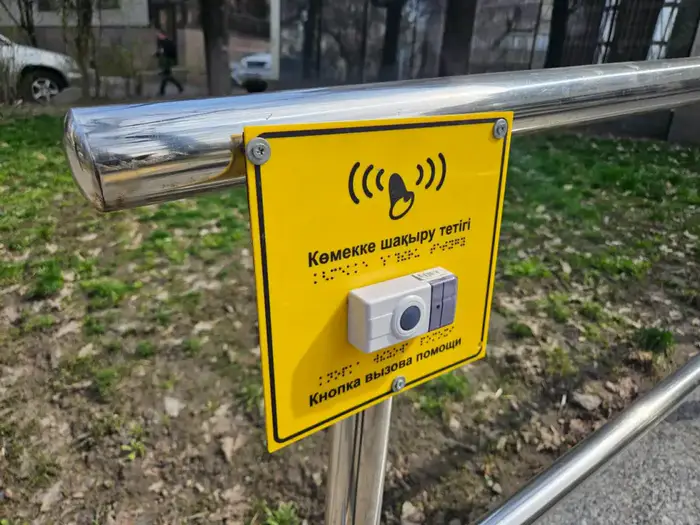 Анализ доступности городской инфраструктуры в Алматы для маломобильных жителей: первые шаги к инклюзии Уральске