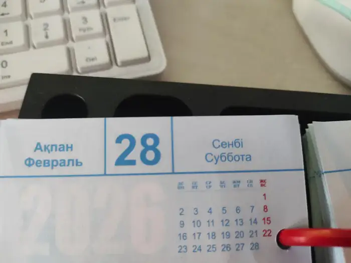 Необходимость подачи уведомления о налоговом режиме до 28 февраля 2026 года Уральске