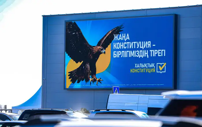 Молодежный фестиваль в Актобе: поддержка референдума и обсуждение изменений в Конституции Уральске
