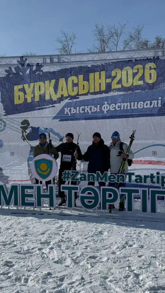 В Астане прошел зимний фестиваль «Буркасын-2026» (9)