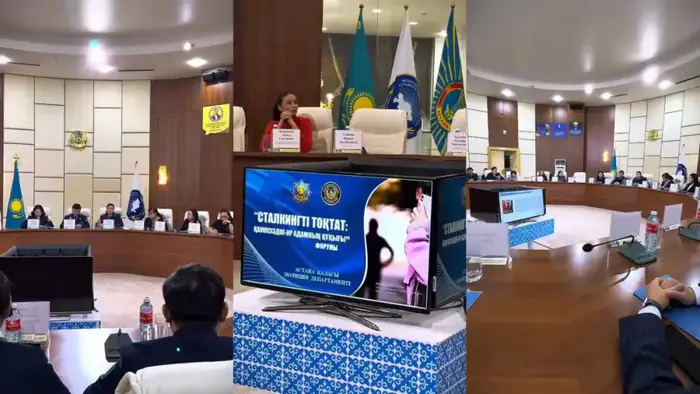 Усиление мер против сталкинга: последствия для безопасности граждан Уральске