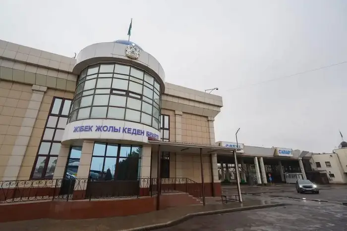 Модернизация инфраструктуры таможенных постов в Туркестанской области для повышения пропускной способности Уральске