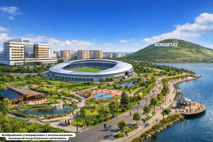 Кокшетау: строим мосты к будущему — приоритеты развития города на 2026 год Уральске