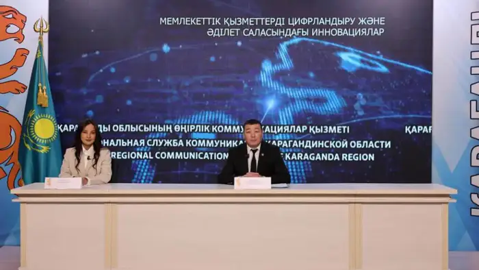 Цифровые юридические услуги в Караганде Уральске