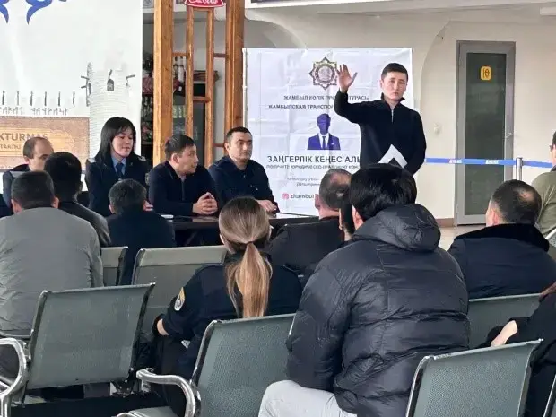 Занятие по антитеррористической безопасности в международном аэропорту «Аулие Ата» в Таразе Уральске