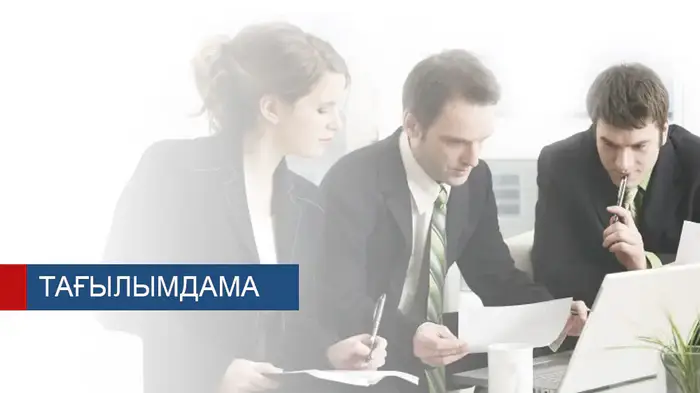 Новые возможности для молодежи: старт стажировки для талантливых специалистов в Казахстане Уральске