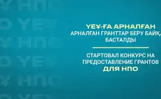 В Жетісу запланировано 10 социальных проектов для молодежи и поддержки семьи в 2026 году
