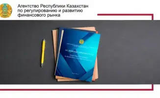 Приоритеты надзора для банковского сектора на 2026 год объявлены Агентством по регулированию финансового рынка