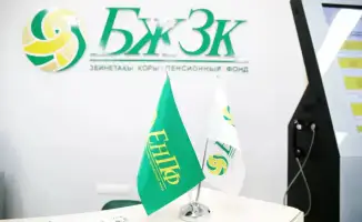 Проверка статуса участия в программе Национальный фонд детям и накопления ЕНПФ