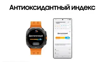 Казахстан внедряет цифровые технологии для мониторинга здоровья с помощью смарт-часов Samsung