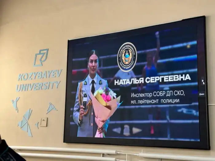 Встреча чемпионок мира с студентами: вдохновение для выбора карьеры в спорте и правоохранительных органах Уральске