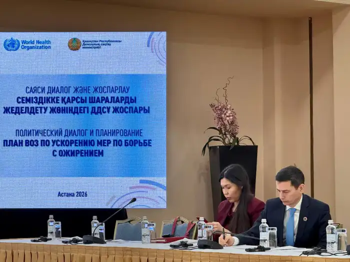 КАЗАХСТАН ПРИСОЕДИНЯЕТСЯ К ГЛОБАЛЬНЫМ УСИЛИЯМ В БОРЬБЕ С ОЖИРЕНИЕМ Уральске