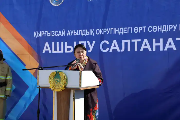 Новый пожарный пост в Кыргызсае для безопасности жителей Уральске