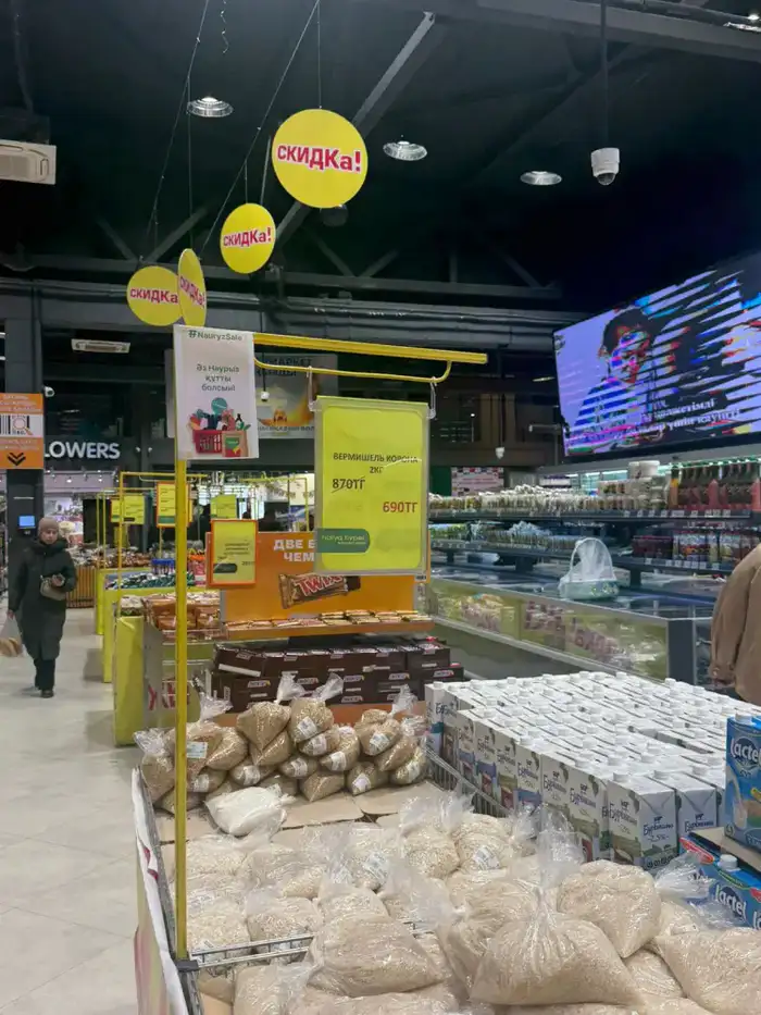 Скидки в Туркестане на празднике «NAURYZ SALE» способствуют росту потребительской активности и поддержке местного бизнеса Уральске