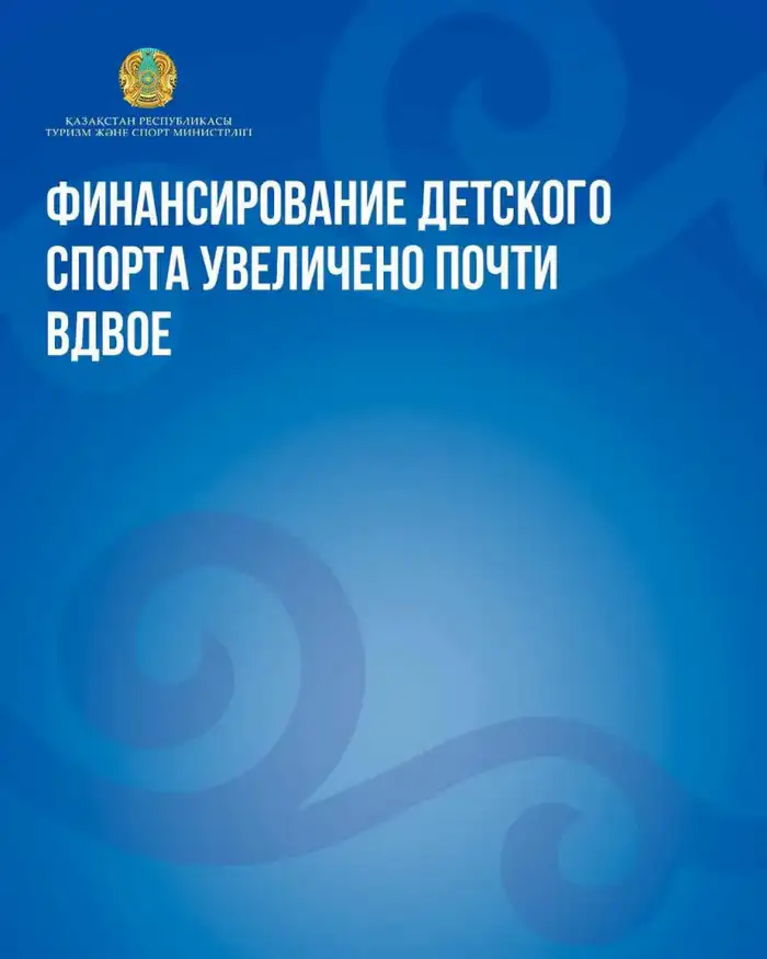 Спортсмены под защитой: финансирование вдвое больше! Уральске