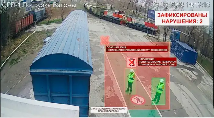 На заводе «Казфосфат» в Таразе запущена система AI Safety Control для повышения уровня промышленной безопасности Уральске