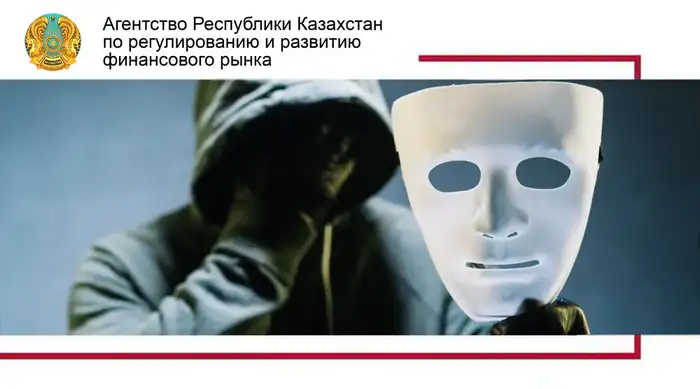 Рост использования дипфейков мошенниками: угроза для доверия граждан к информации Уральске