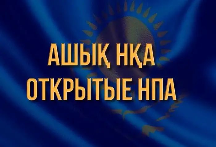 В Шымкенте начинается обсуждение нового образовательного заказа для детских садов Уральске