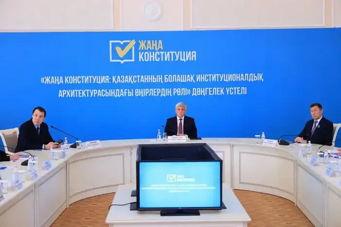 Караганда: Обсуждение новой Конституции Казахстана и её влияние на права граждан и развитие регионов Уральске