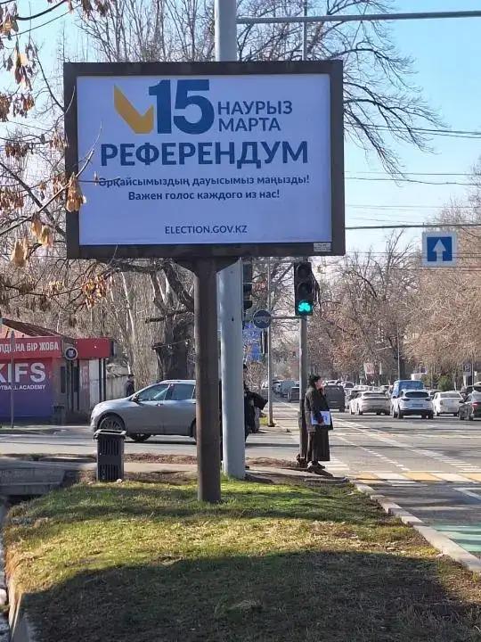 Голосуй правильно: как получить открепительное удостоверение? Уральске