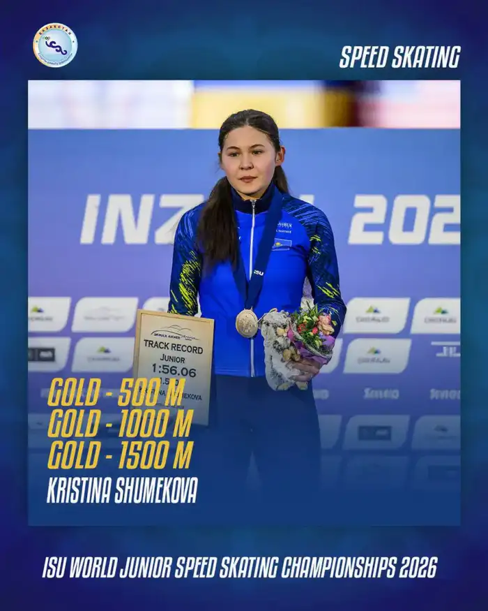 Кристина Шумекова завоевала третью золотую медаль на чемпионате мира в Германии (2)