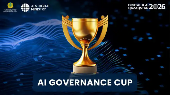 AI Governance Cup: Искусственный интеллект в служении государству – новая эра премий для лучших проектов Уральске