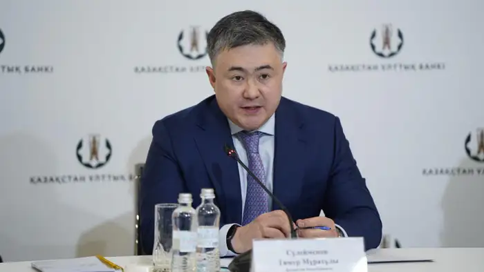 Национальный банк Казахстана сохраняет базовую ставку на уровне 18%: когда возможны изменения? Уральске