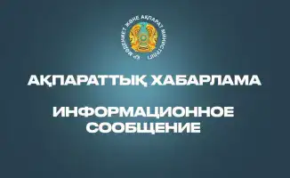 Удлинение срока подачи информации для НПО до апреля 2026 года