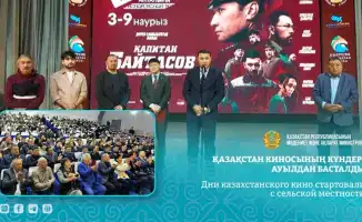 В селе Новоишимское открылись Республиканские дни казахстанского кино с показами фильмов и цифровым музеем