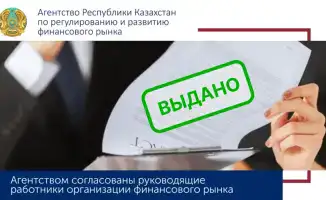 Назначение новых руководителей в страховом секторе: влияние на отрасль и перспективы изменений