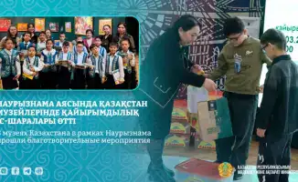 International Charitable Initiatives Celebrate Nauryz in Kazakhstan's Museums