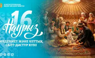 Влияние дня культуры и национальных традиций на сохранение наследия в Казахстане