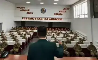 Нацгвардия Казахстана проводит семинар по распознаванию опасных идеологий