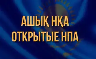 В Шымкенте начинается обсуждение нового образовательного заказа для детских садов