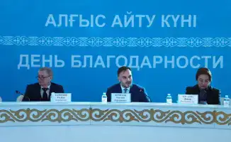 В Астане прошел республиканский форум, посвященный Дню благодарности