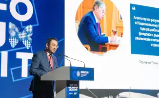 На CFO SUMMIT XIII озвучены стратегические приоритеты развития рынка ценных бумаг