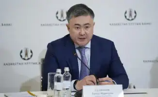 Национальный банк Казахстана сохраняет базовую ставку на уровне 18%: когда возможны изменения?