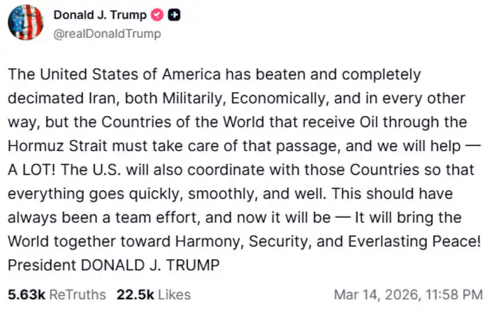 Дональд Трамп о победе США над Ираном