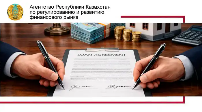 Созаемщик: ответственность за кредит и риски непогашения займа Уральске