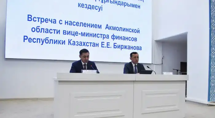 Налоговая реформа в Казахстане: Министерство финансов инициирует диалог с гражданами для повышения прозрачности налоговой системы Уральске