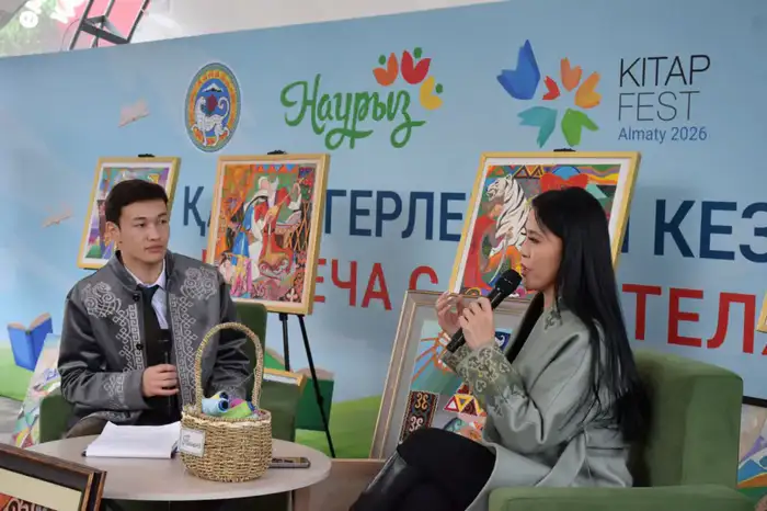 В Алматы прошел первый день книжного фестиваля KitapFest-2026 (10)