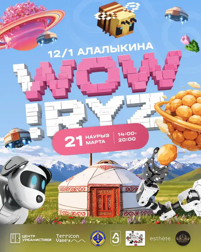 Наурыз 2023 в Караганде праздник WOWRYZ мастер-классы выставка интерактивные зоны дискотека Уральске