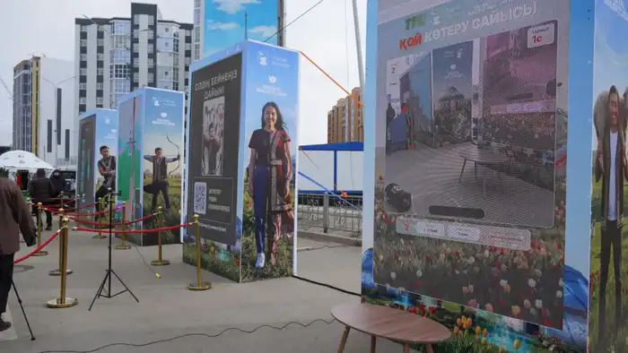 Virtual Reality Celebrations of Nauryz in Kokshetau Уральске