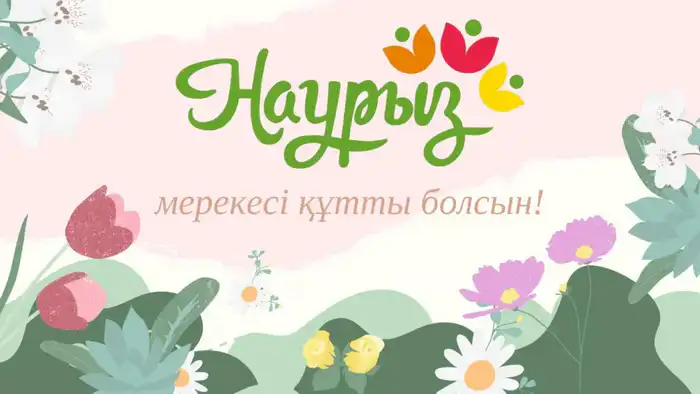 Наурыз и референдум: символы весны в Жетісу! Уральске