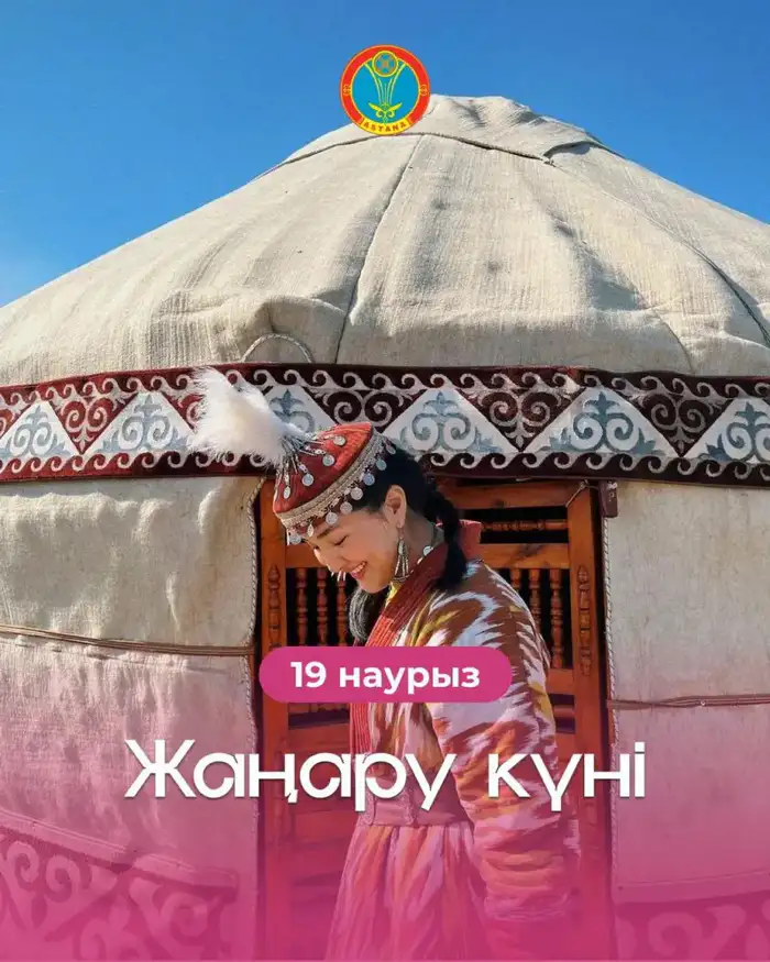 День обновления в Астане: как посадка деревьев и мероприятия для детей способствуют экологическому воспитанию и социальной сплоченности Уральске
