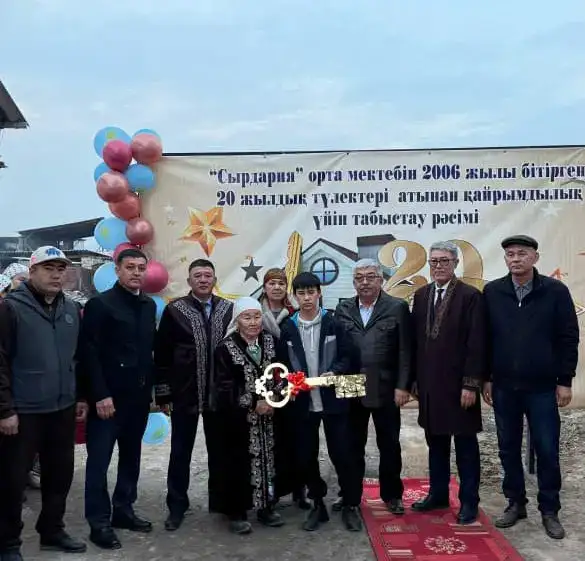 Выпускники школы "Сырдария" в Шардаре подарили дом многодетной семье, демонстрируя единство и милосердие Уральске