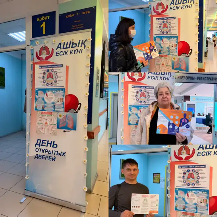 В Алматы прошёл день открытых дверей, посвящённый профилактике туберкулеза, с консультациями и обследованиями для жителей Уральске